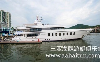 海天盛筵3.25亿斐帝星超级游艇BLUE DSKY